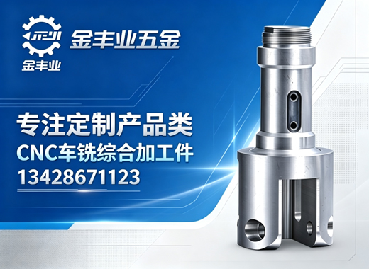 金丰业五金云浮线上分站